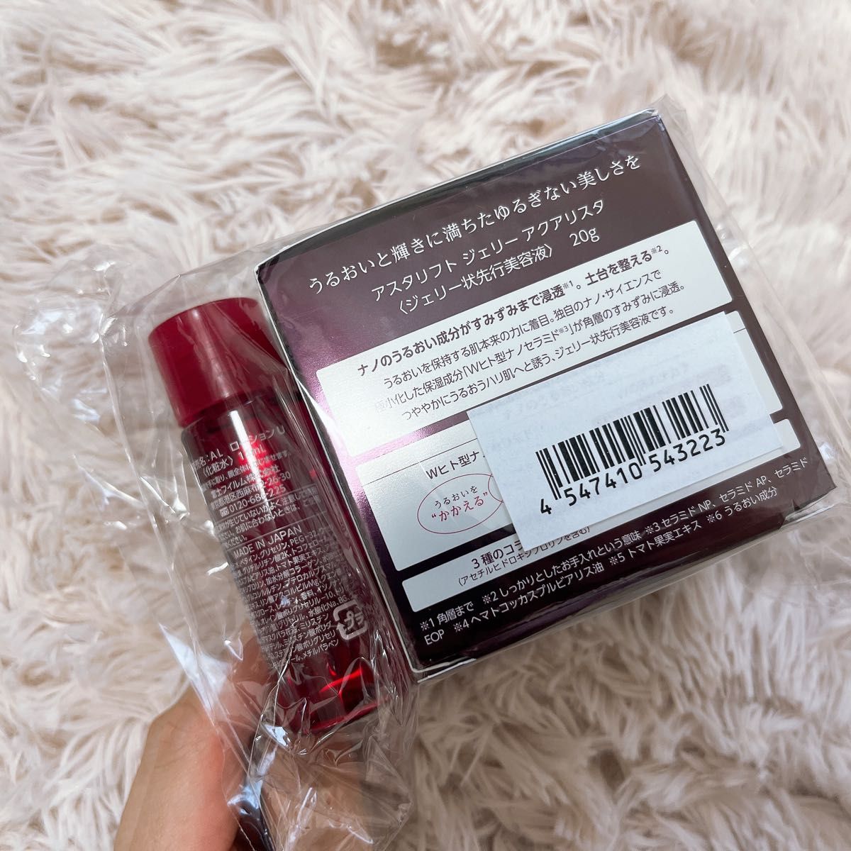 アスタリフト ジェリー アクアリスタ ジェリー状先行美容液 20g AL ローションU 14ml