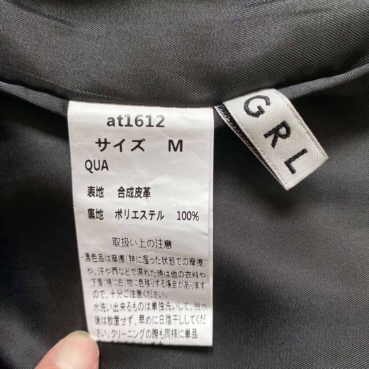 【美品】GRL グレイル Mサイズ センターラインレザーショートパンツ 黒