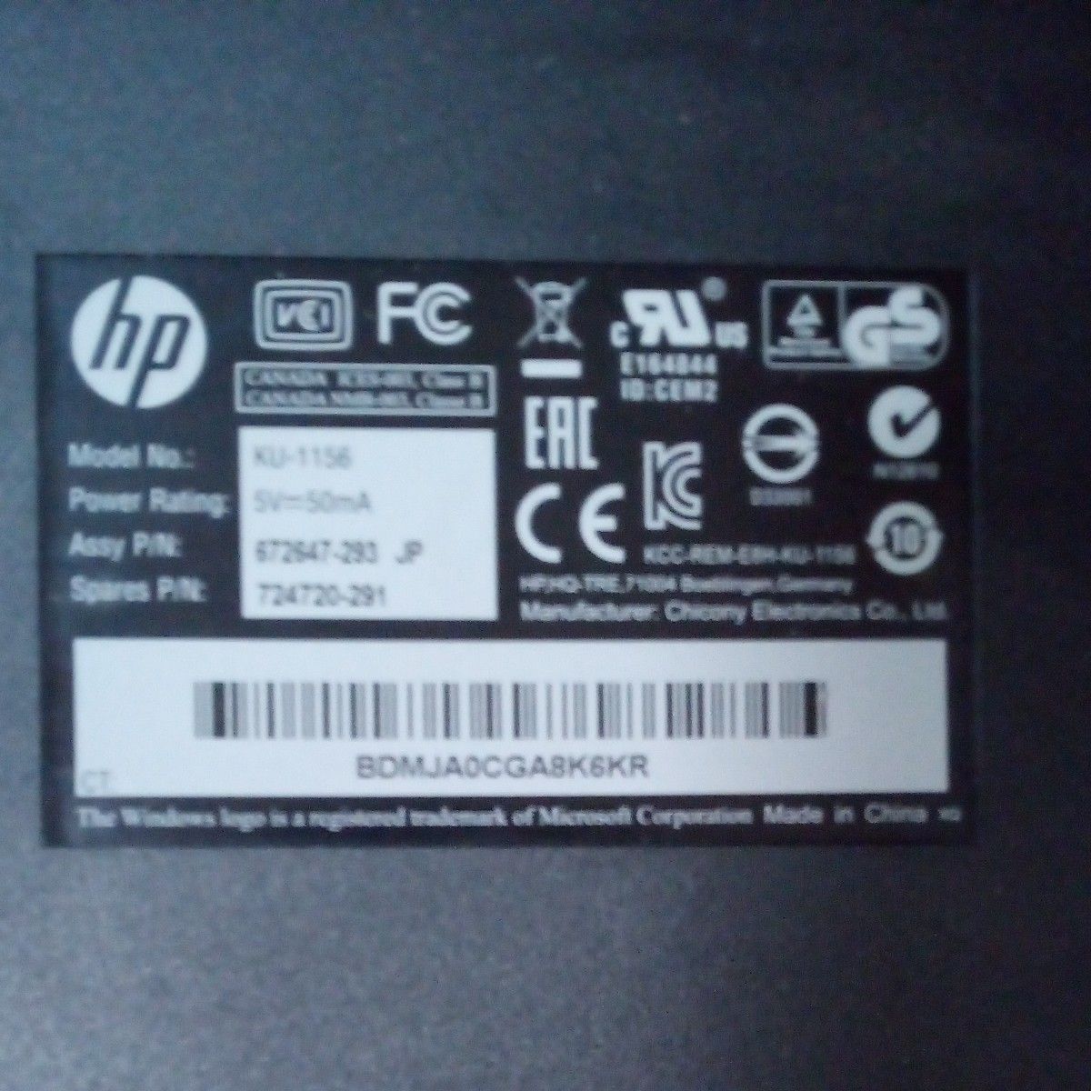 USBキーボード②　hp　KU-1156