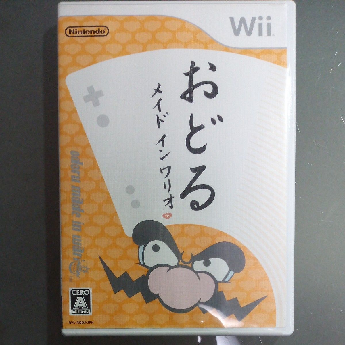 【Wii】 おどる メイド イン ワリオ