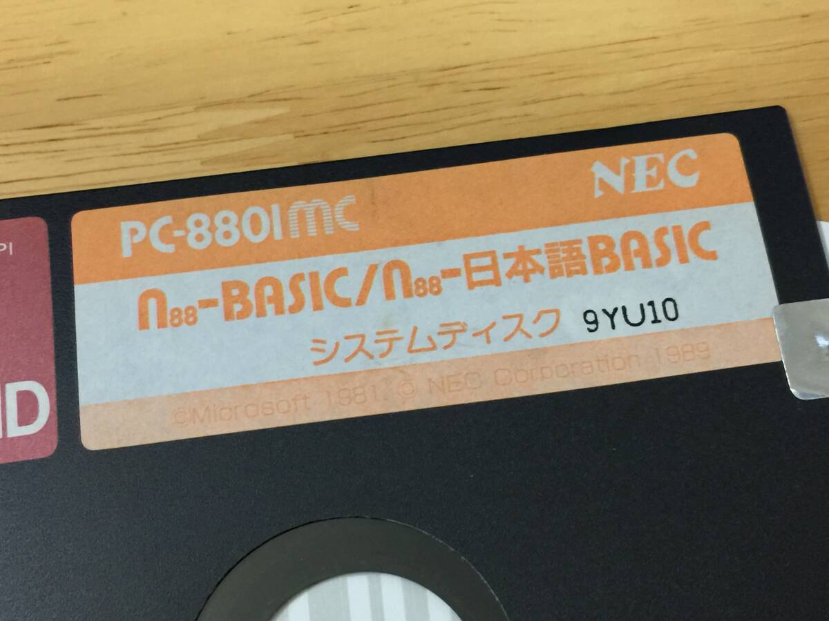 NEC PC-8801MC システムディスク_画像3