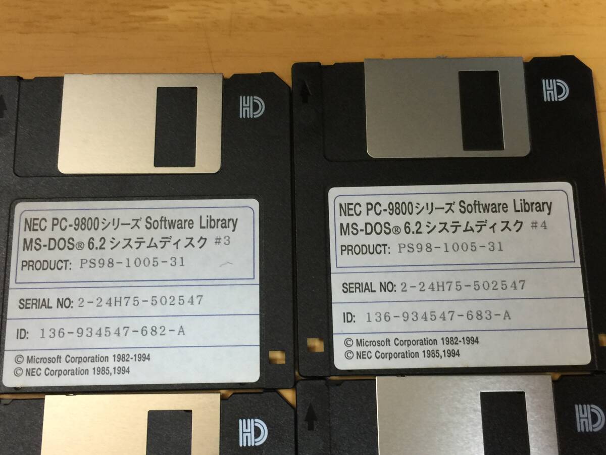 NEC PC-9800シリーズ MS-DOS 6.2　システムディスク　PS98-1005-31_画像3