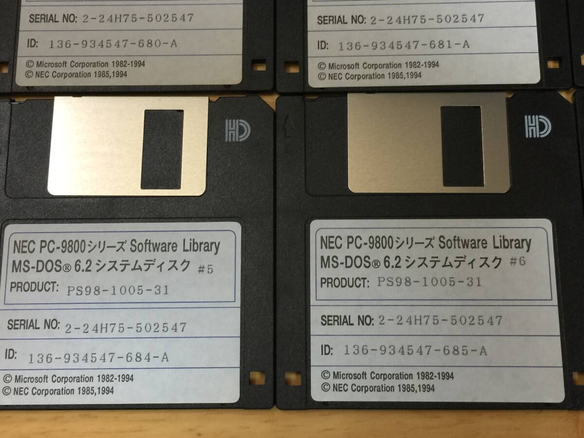 NEC PC-9800シリーズ MS-DOS 6.2　システムディスク　PS98-1005-31_画像4