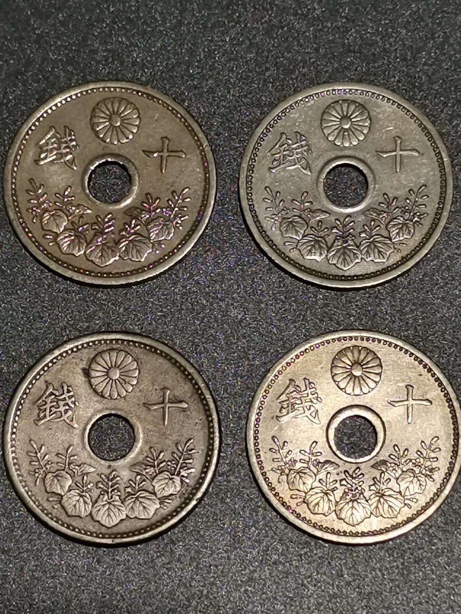 十銭 10銭 白銅貨 美品 未使用 特年 昭和四年 昭和4年 貨幣 硬貨 10銭白銅貨 古銭_画像1