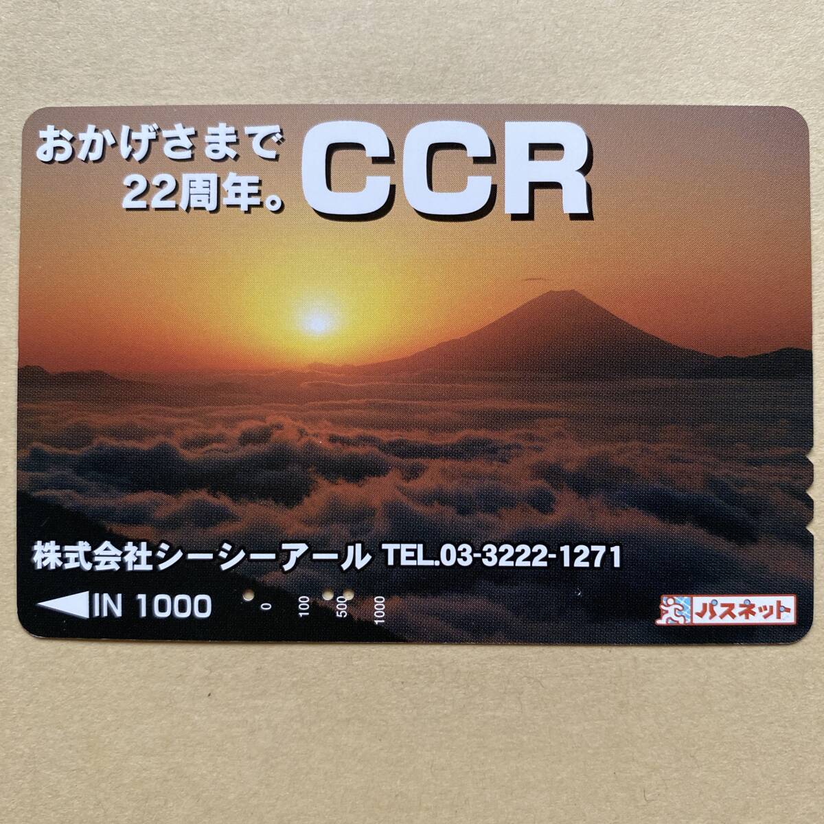 [ использованный ] Pas сеть столица . экспресс электро- металлический столица внезапный к счастью 22 годовщина. CCR гора Фудзи 