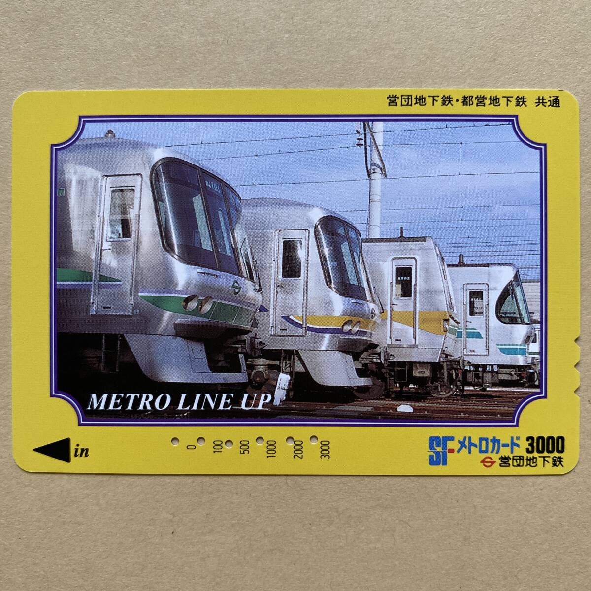 【使用済】 メトロカード 営団地下鉄 東京メトロ METRO LINE UP_画像1