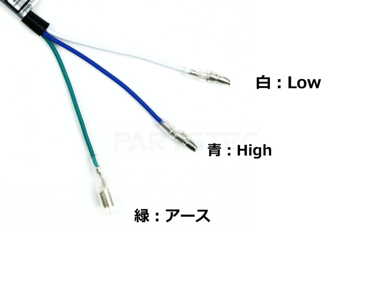 H4/PH7/PH8 バイク LEDヘッドライト 汎用 ジョグ BW'S100 SR400 TW200 ジャイロUP ジャイロキャノピー アドレスＶ50 他 / 103-101_画像8