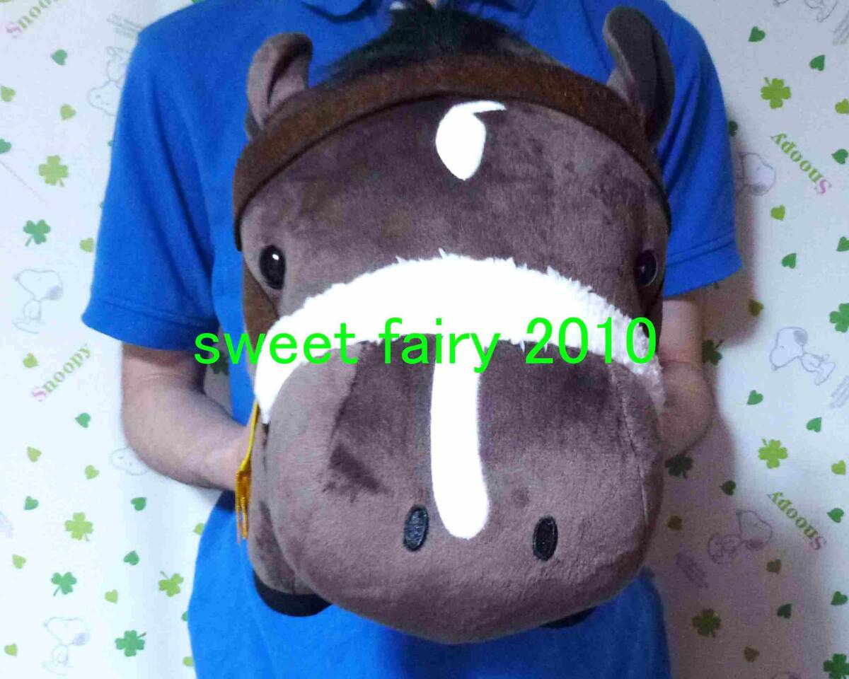  horse racing *BIG! large nalita Brian soft toy / Sara bread collection BIG / no. 61 times Japan Dubey / outside fixed form postage 710 jpy!