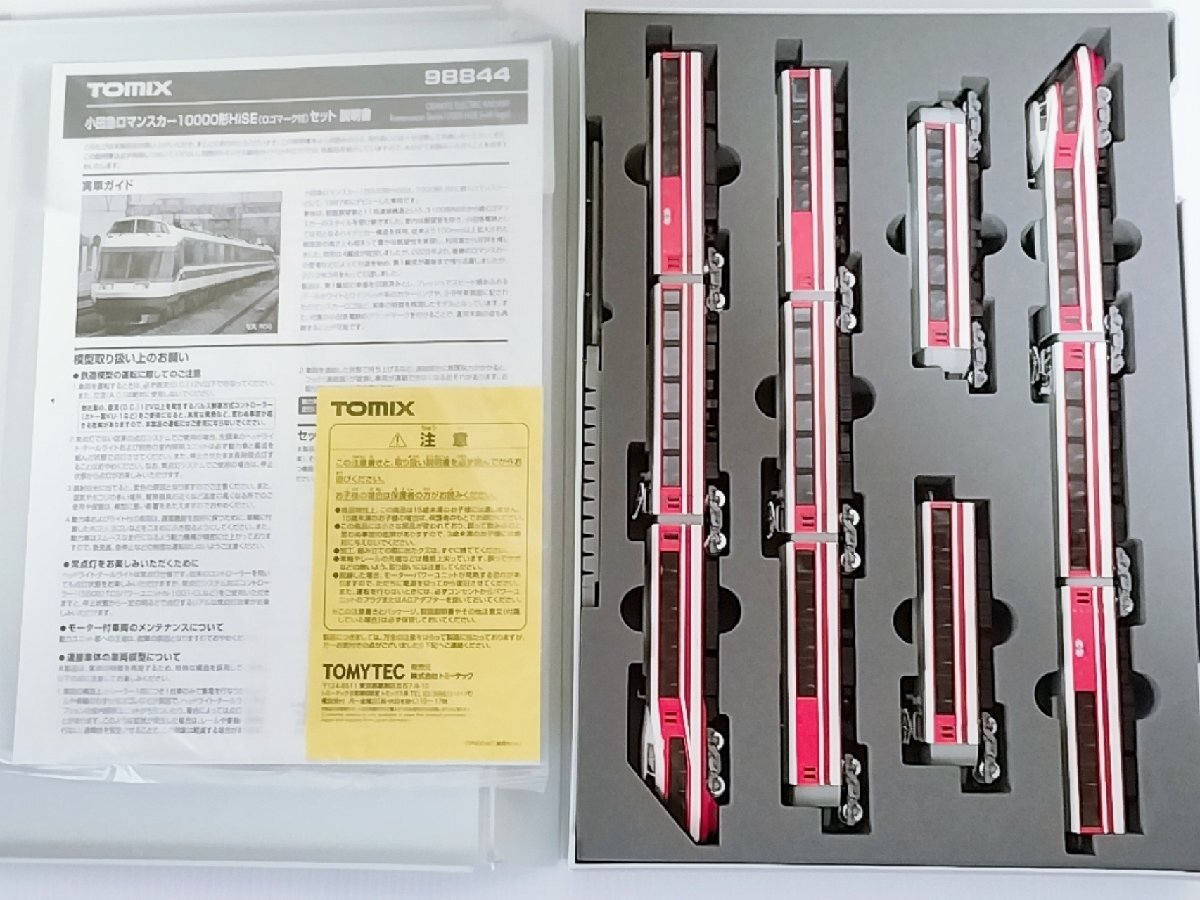 ◇◇ KATO 10-879+10-880 10系寝台急行 「津軽」セット 美品 ◇◇ KATO 10-879+10-880 10系寝台急行 「津軽」セット 美品