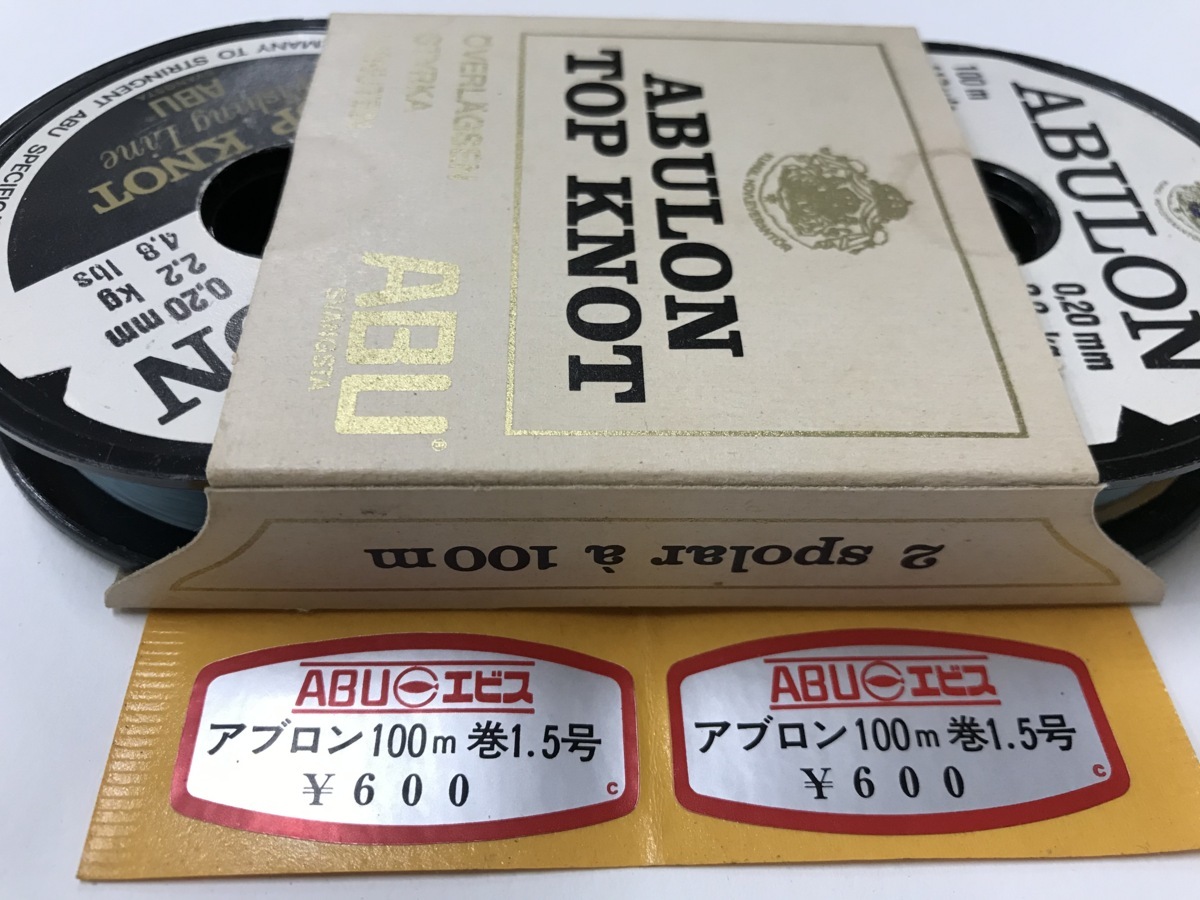 アブ　アブロン　トップノット連結100ｍ巻　1.5号　110yds　0.20mm　2.2kg　4.8lbs　ブルー系　2点 送料無料　L162④_※画像は参考掲載です。