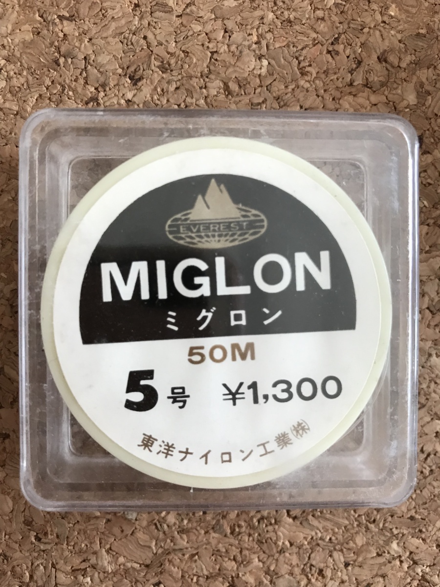 未使用品　45%引　東洋ナイロン工業　ミグロン( MIGLON)　5号　50m　クリア　1点　送料無料　L159①_画像1