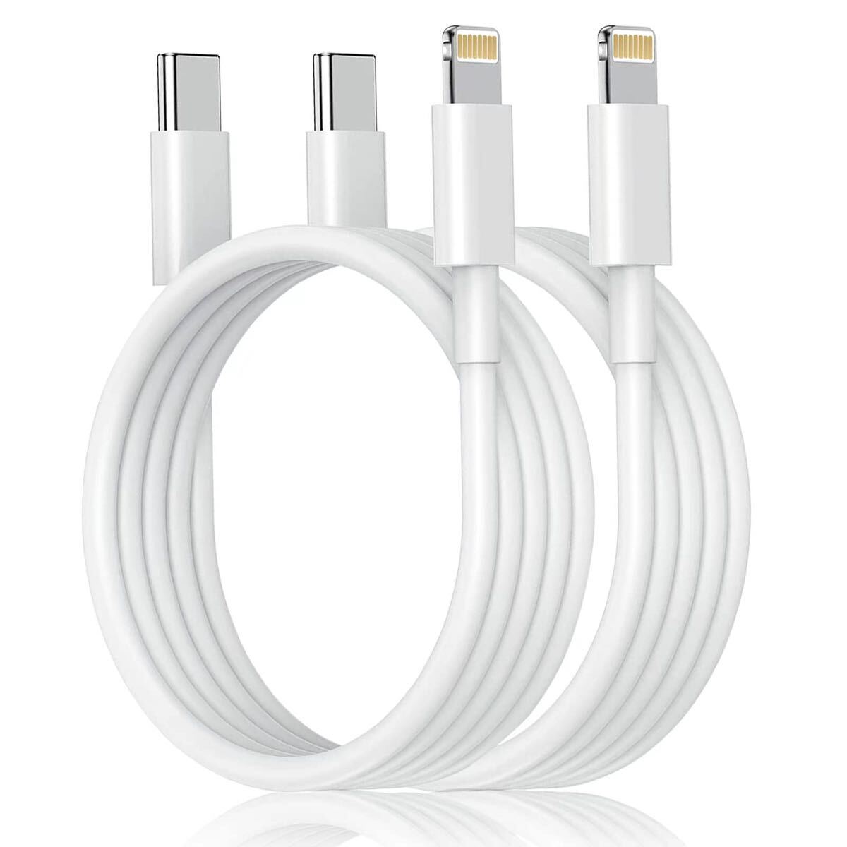 ＊iPhone 充電ケーブル Type-C ライトニングケーブル Lightning Cable 2m 2本セット MFi認証取得 PD対応 3A急速充電_画像1