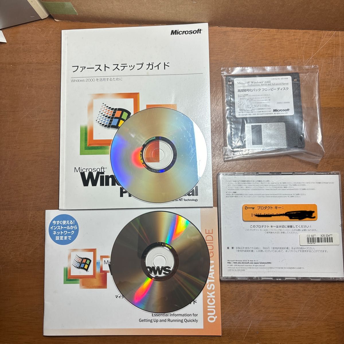 Windows2000 Professional PC/AT,PC-9800 対応　 Microsoft 日本語版