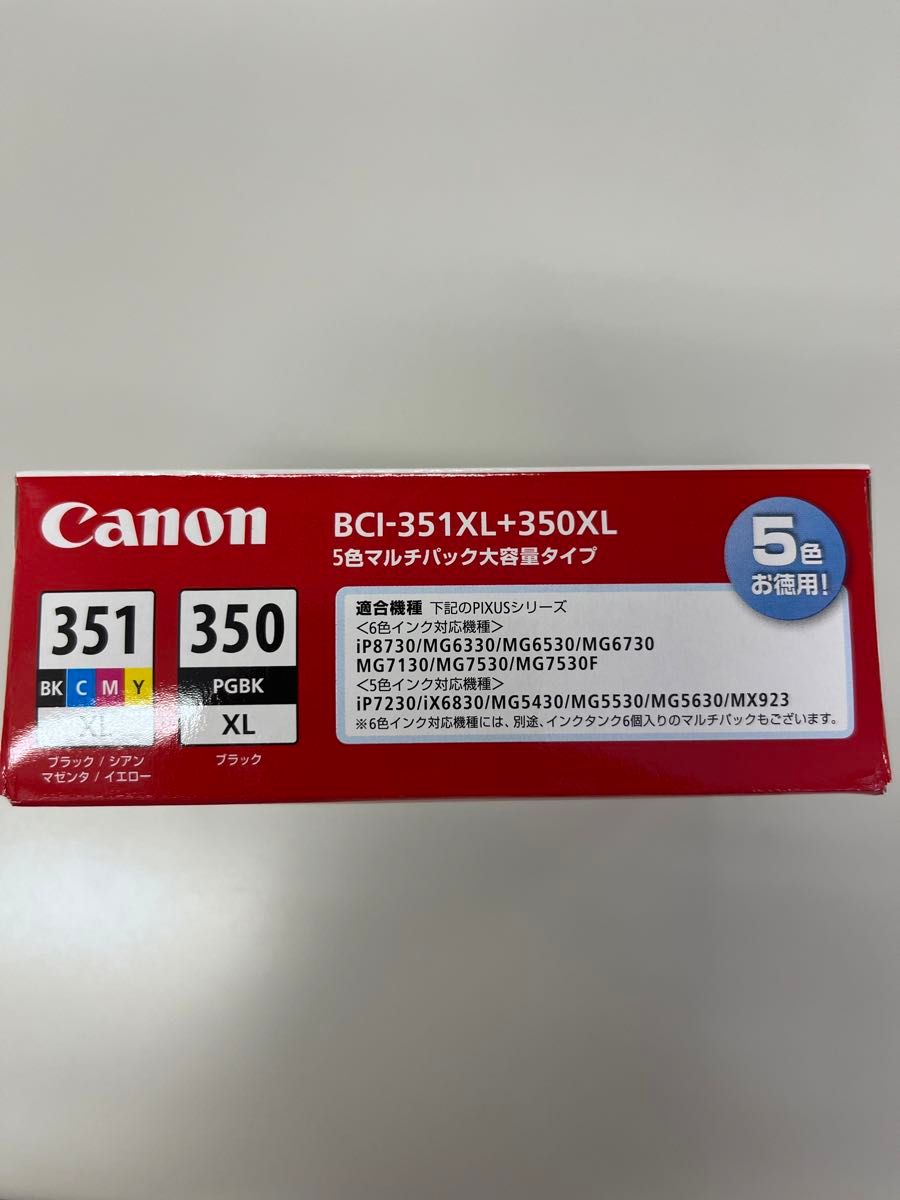 Canon インク BCI-351XL 350XL 大容量タイプ　5色