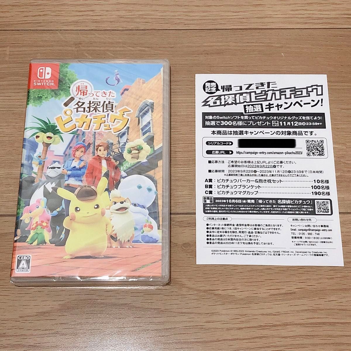 Nintendo Switch ソフト 帰ってきた名探偵ピカチュウ