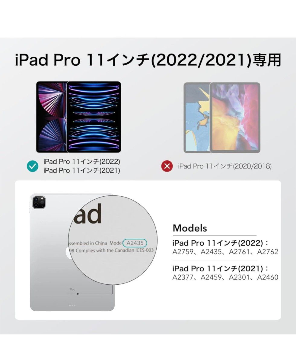 【新品未開封】iPad Pro 11インチ 128GBスペースグレー2022年モデル