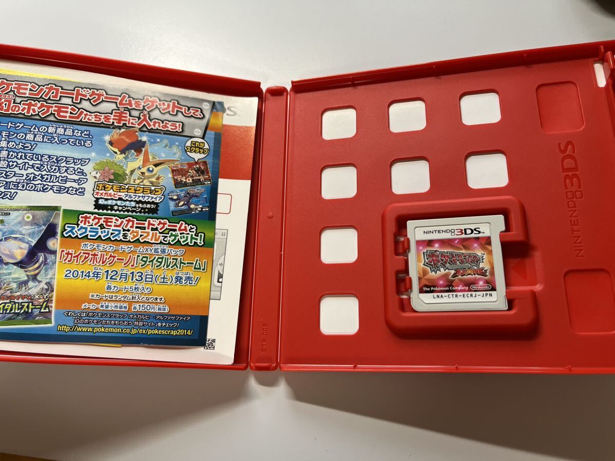  Nintendo 3DS Pocket Monster Omega ruby 