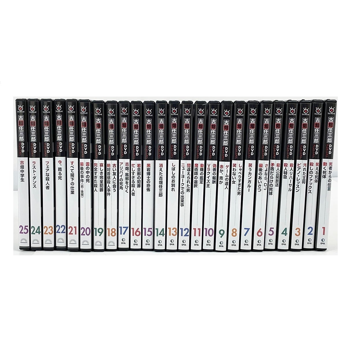 DVD 古畑任三郎 DVDコレクション 1-25巻 全25巻セット デアゴスティーニ_画像1
