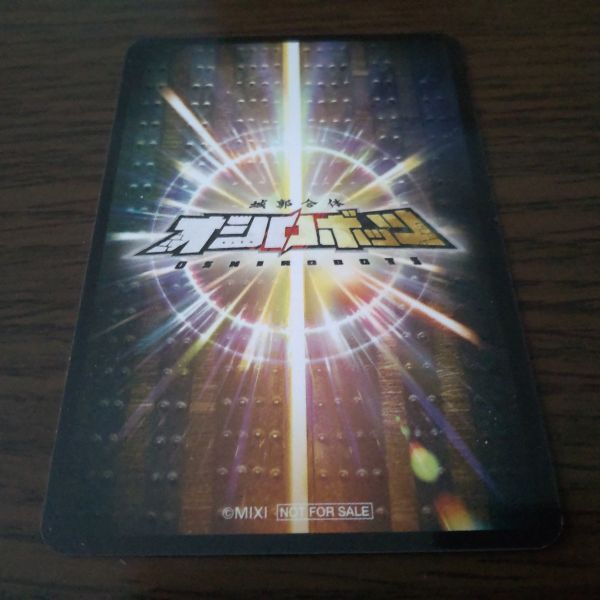 推しロボットカード・姫路城①_画像1