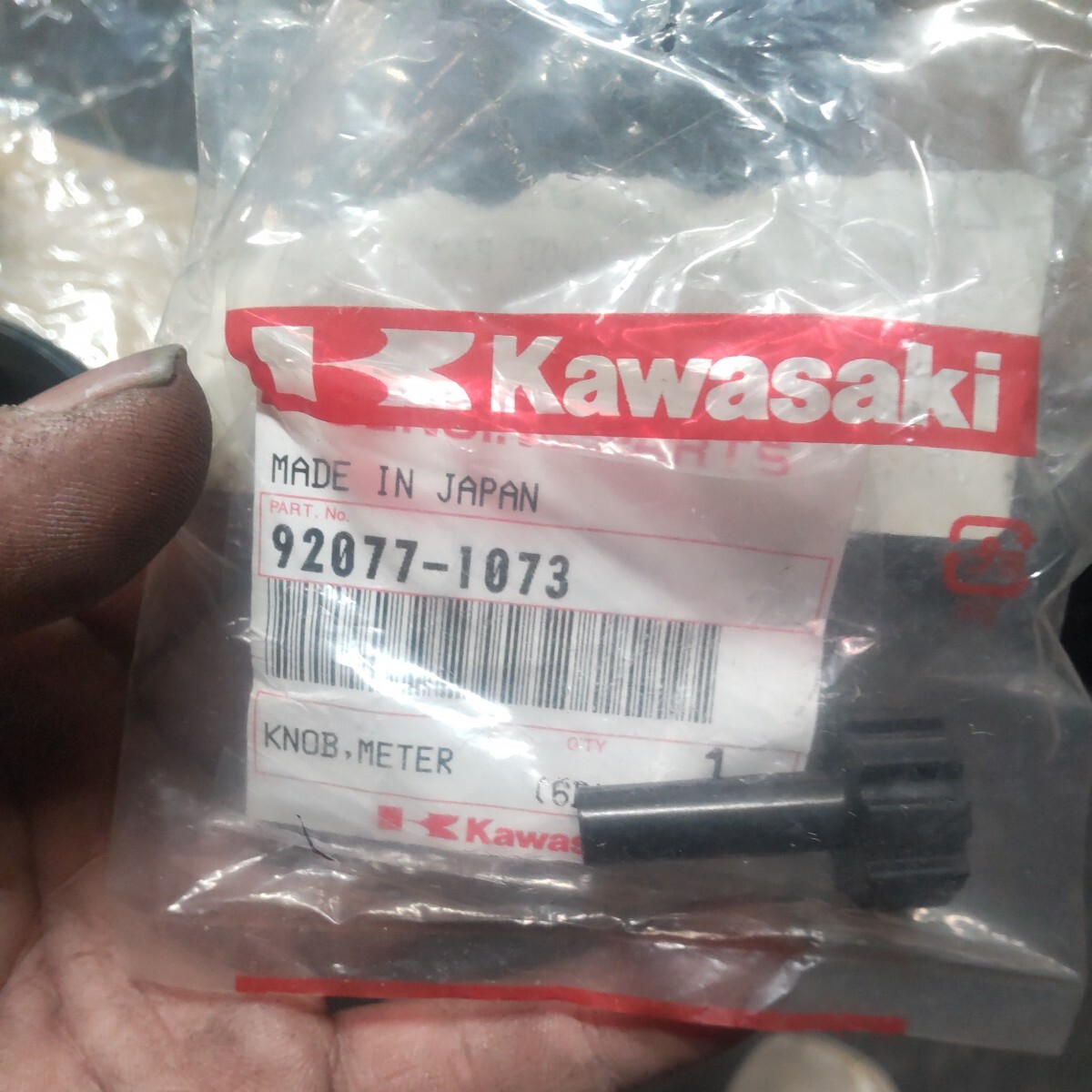 カワサキ　ZRX1200R　メーターケース　カバー　アッパー　25023-1230_画像3