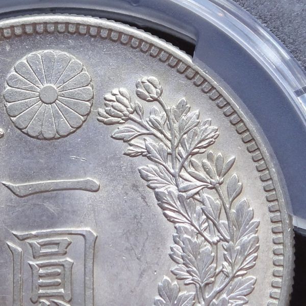 ★★円銀　明治３０年　PCGS　Cleaned-AU Detail（極美品クラスですが洗いがあります）★★_画像7