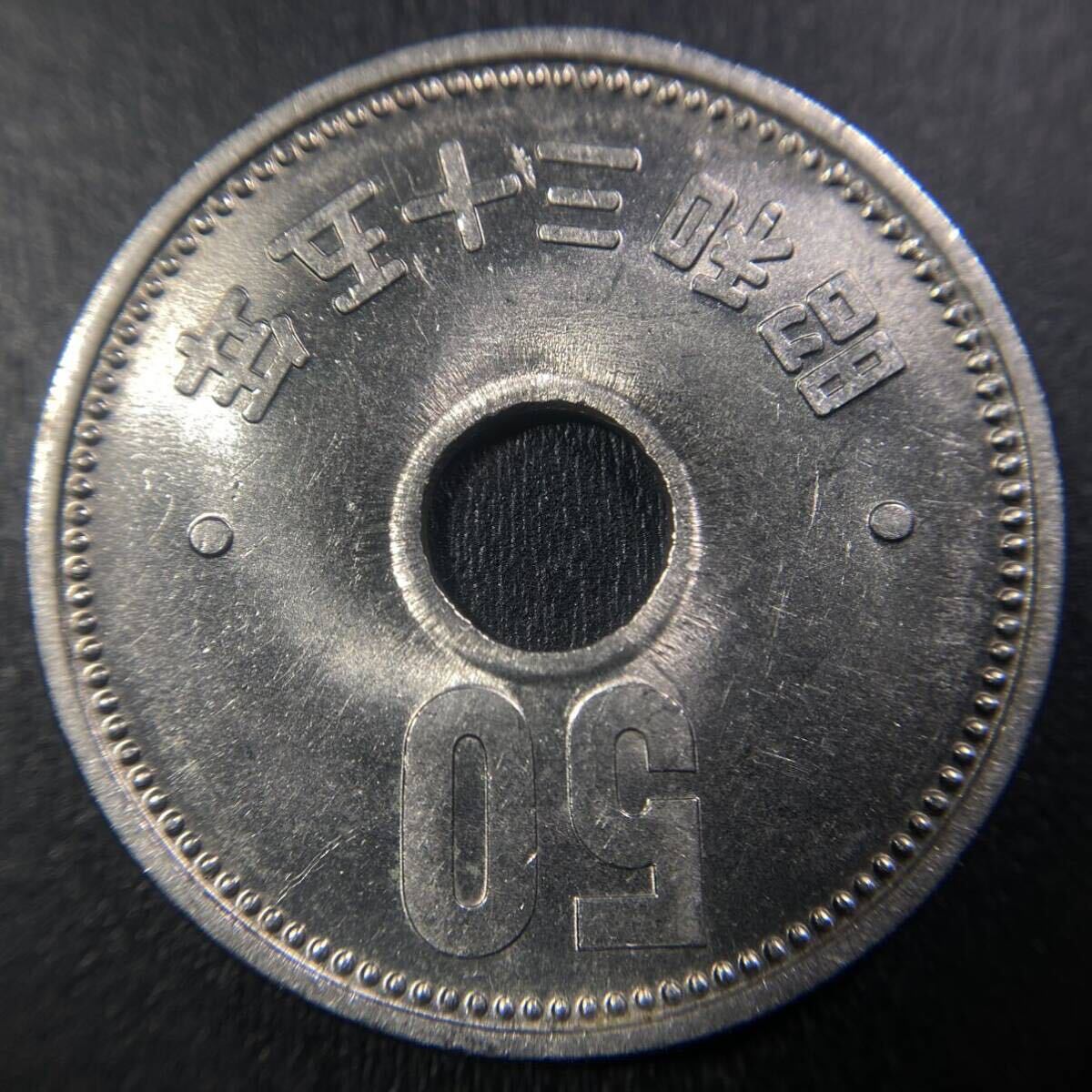 30, present money [ Special year number obtaining hour unused inscription goods ]*.50 jpy nickel . Showa era 35 year 