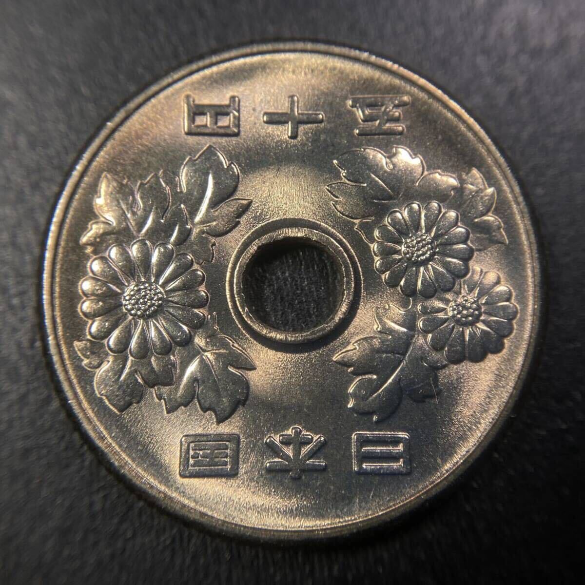 S、現行貨幣【入手時完全未使用品】☆50円白銅貨 昭和49年_画像5