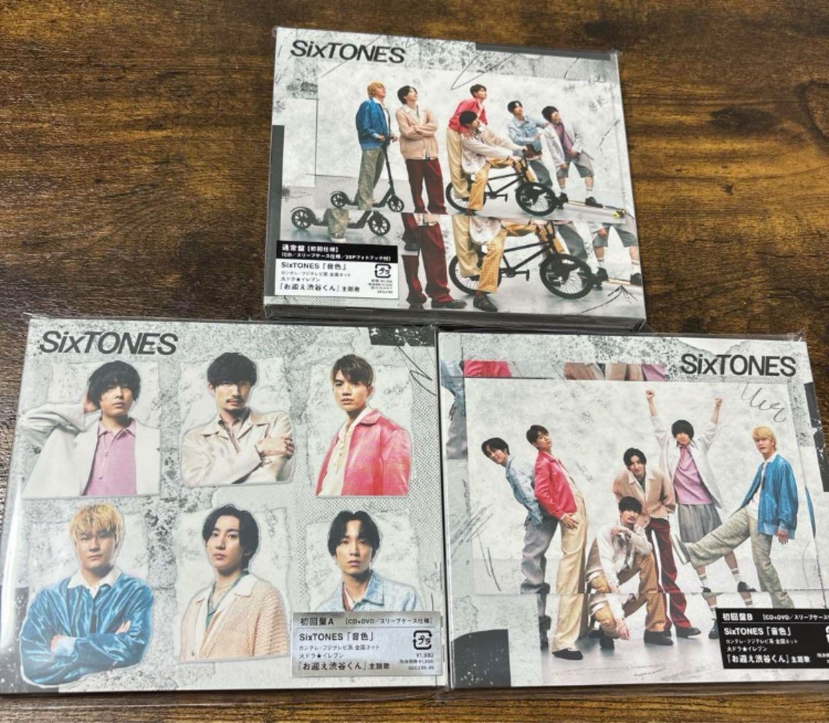 SixTONES 音色 3形態セット 初回A+初回B+通常盤