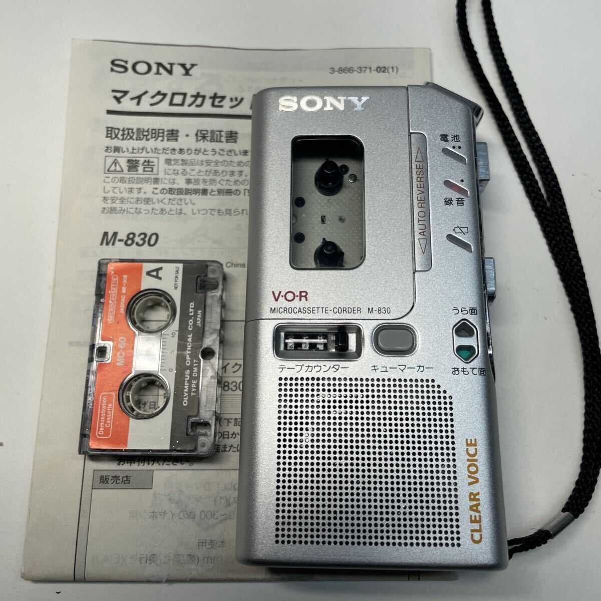 整備済 SONY マイクロカセットテープレコーダー　動作中古機 M-830_画像1