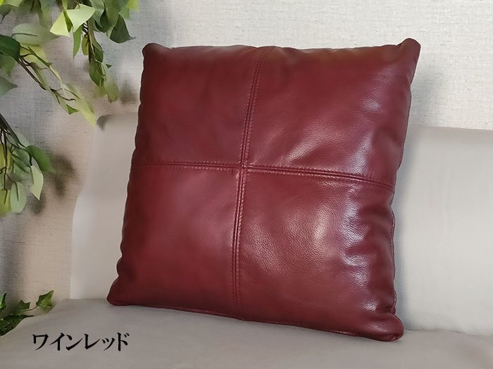 [ бесплатная доставка ] высококлассный натуральная кожа подушка общий кожа 45cm wine red 