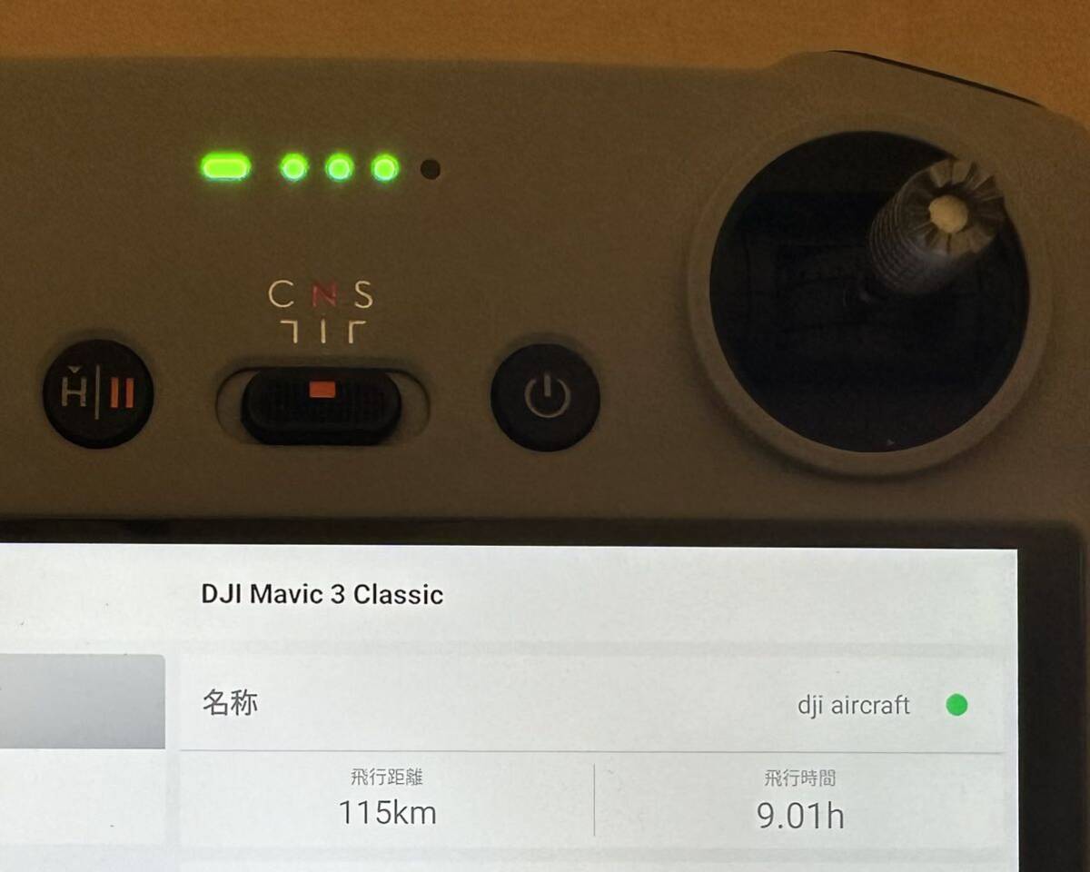 DJI Mavic 3 Classic（DJI RC付） 4/3型CMOS Hasselbladカメラ搭載　マビック3クラシック_画像10
