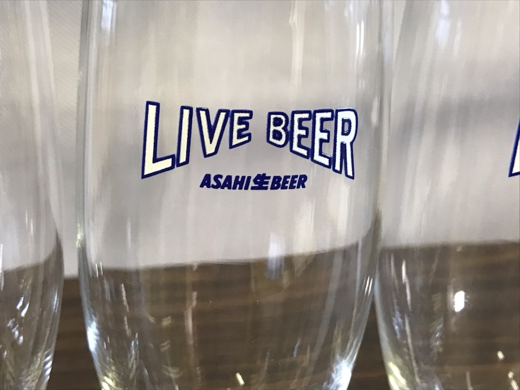 【昭和レトロ】 アサヒ　LIVE BEER　ライブビア　ピルスナー　３個　未使用保管品　当時物　希少品　アサヒビール_画像5