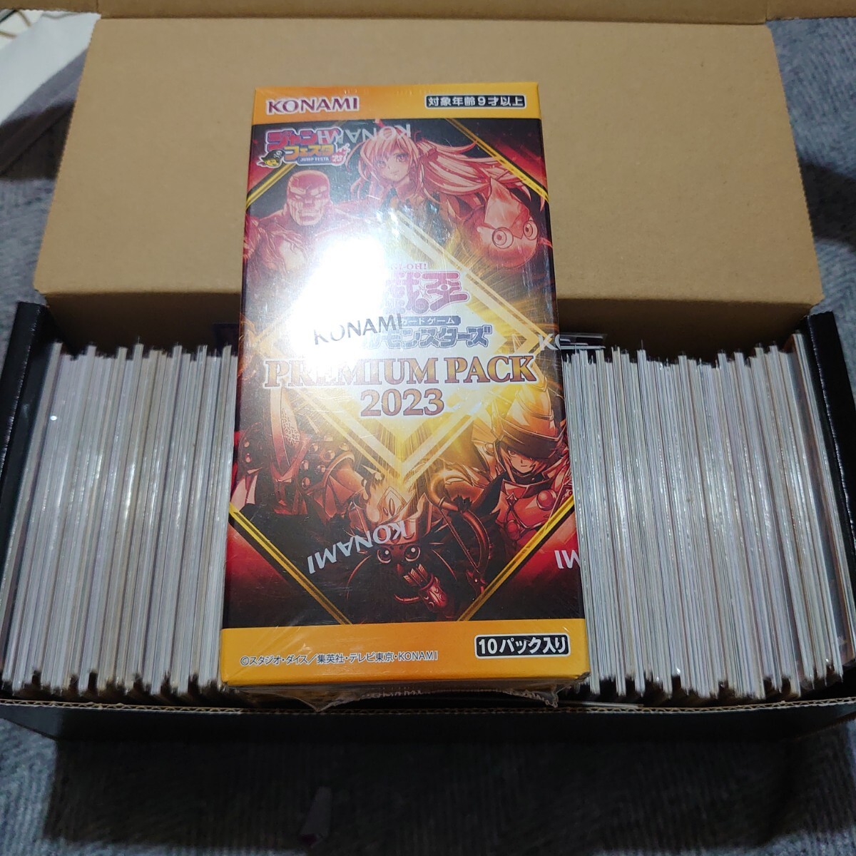 遊戯王大量日版レアカード300枚以上ノーマルなし未開封BOXあり_画像1