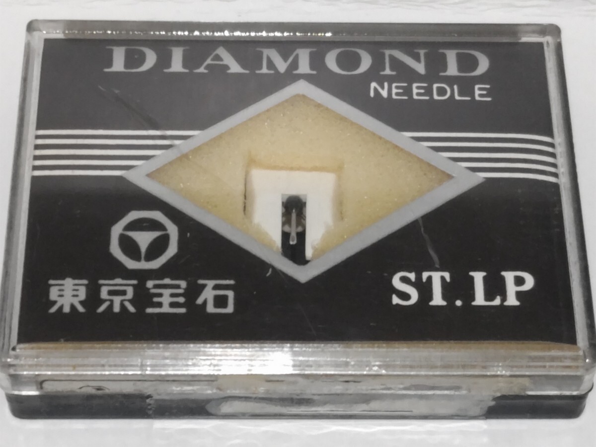 開封確認 日立用 レコード針 DS-ST26 東京宝石 レコード交換針 ②_画像1