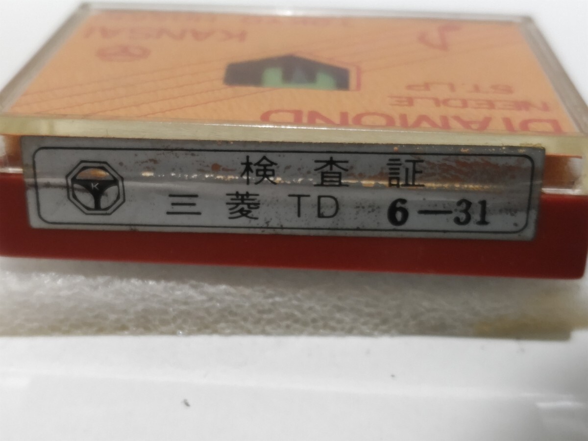 未開封 三菱用 3D-29 3D-31 レコード針 関西東京宝石 レコード交換針 ③_画像3