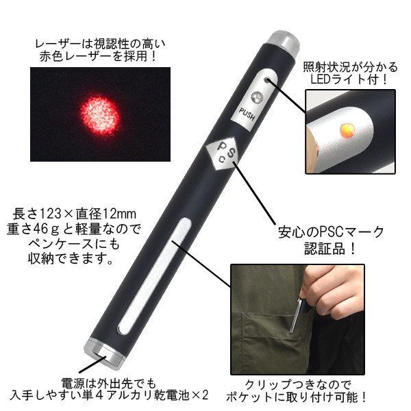 лазерная указка мощный красный дешевый сделано в Японии PSG черный 
