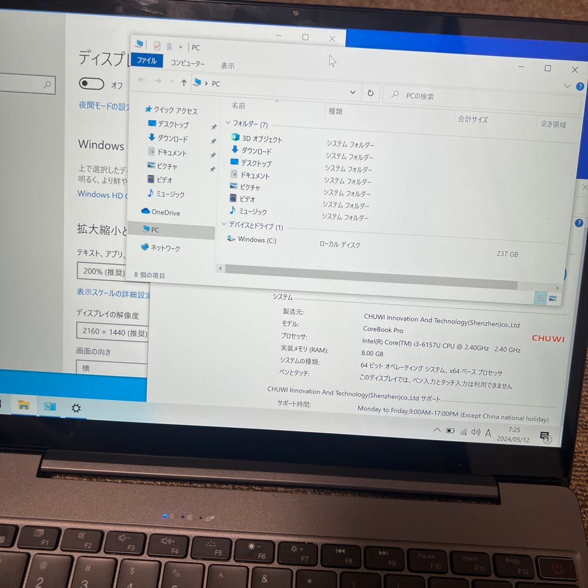CHUWI CoreBook Pro ノートパソコン 2Kモニター