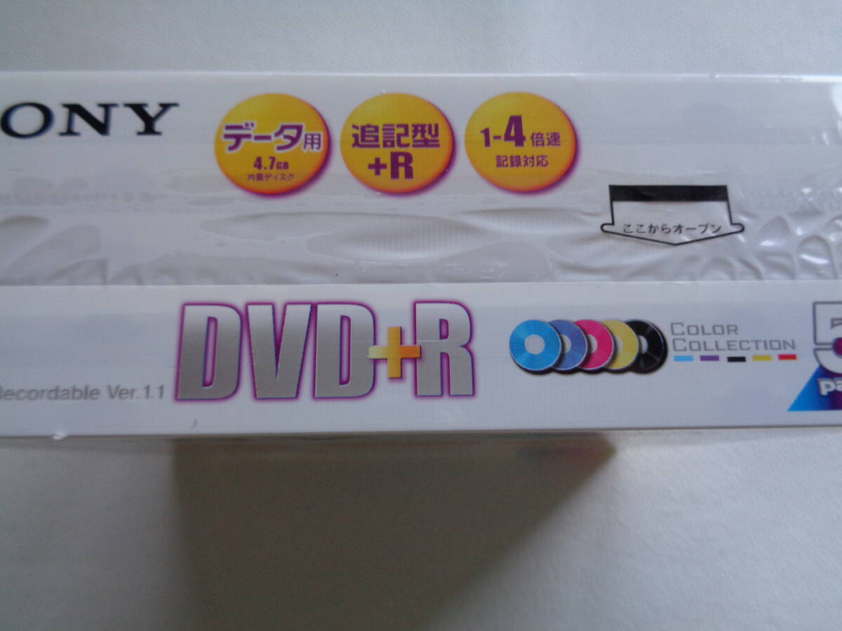 未開封【Panasonic】DVD-R/4.7GB/30パック＆【ＳＯＮＹ】DVD－R/カラーコレクション・５パック★まとめて_画像7