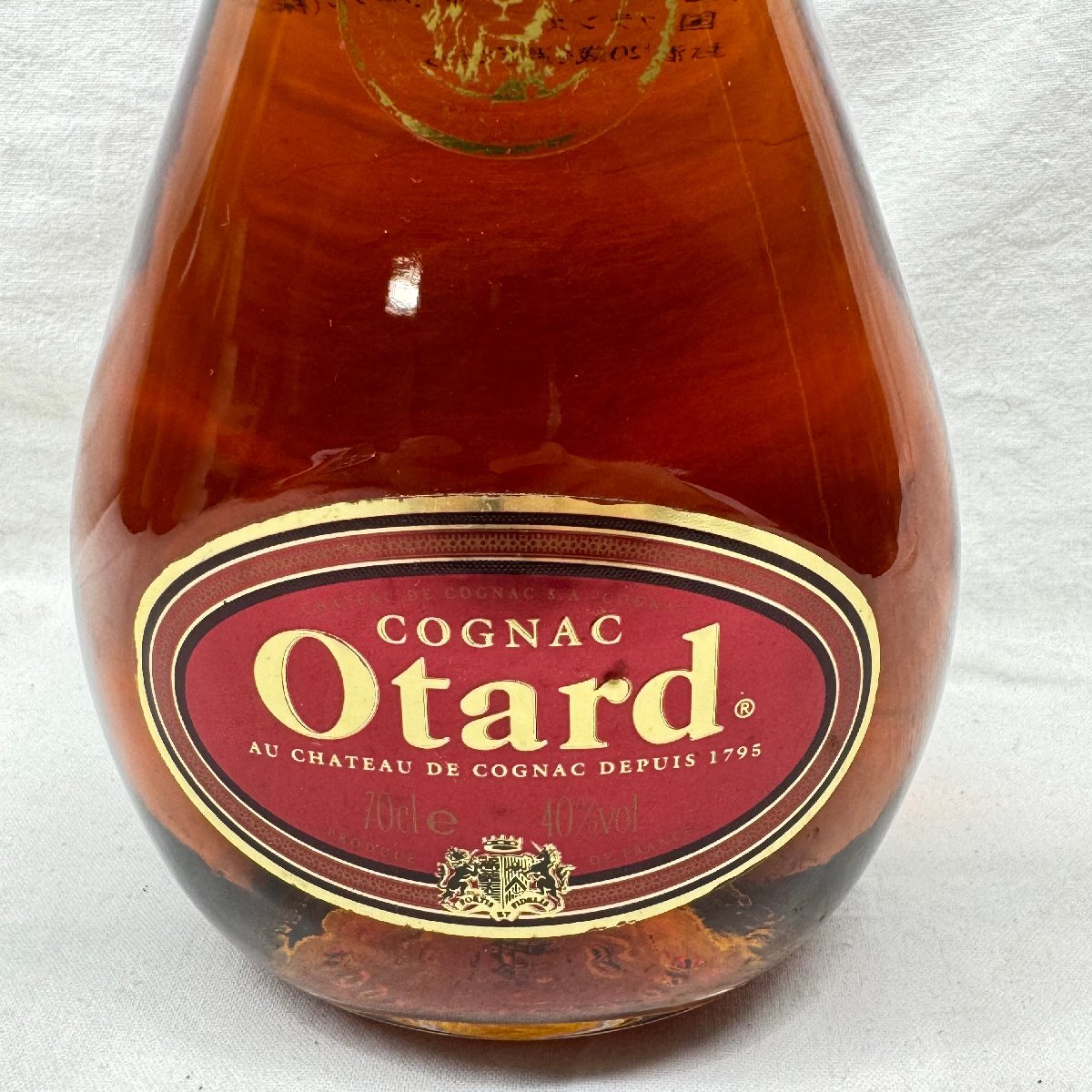 【未開栓】Otard　オタール　VSOP　COGNAC　コニャック　ブランデー　700ｍｌ　40度　古酒_画像2