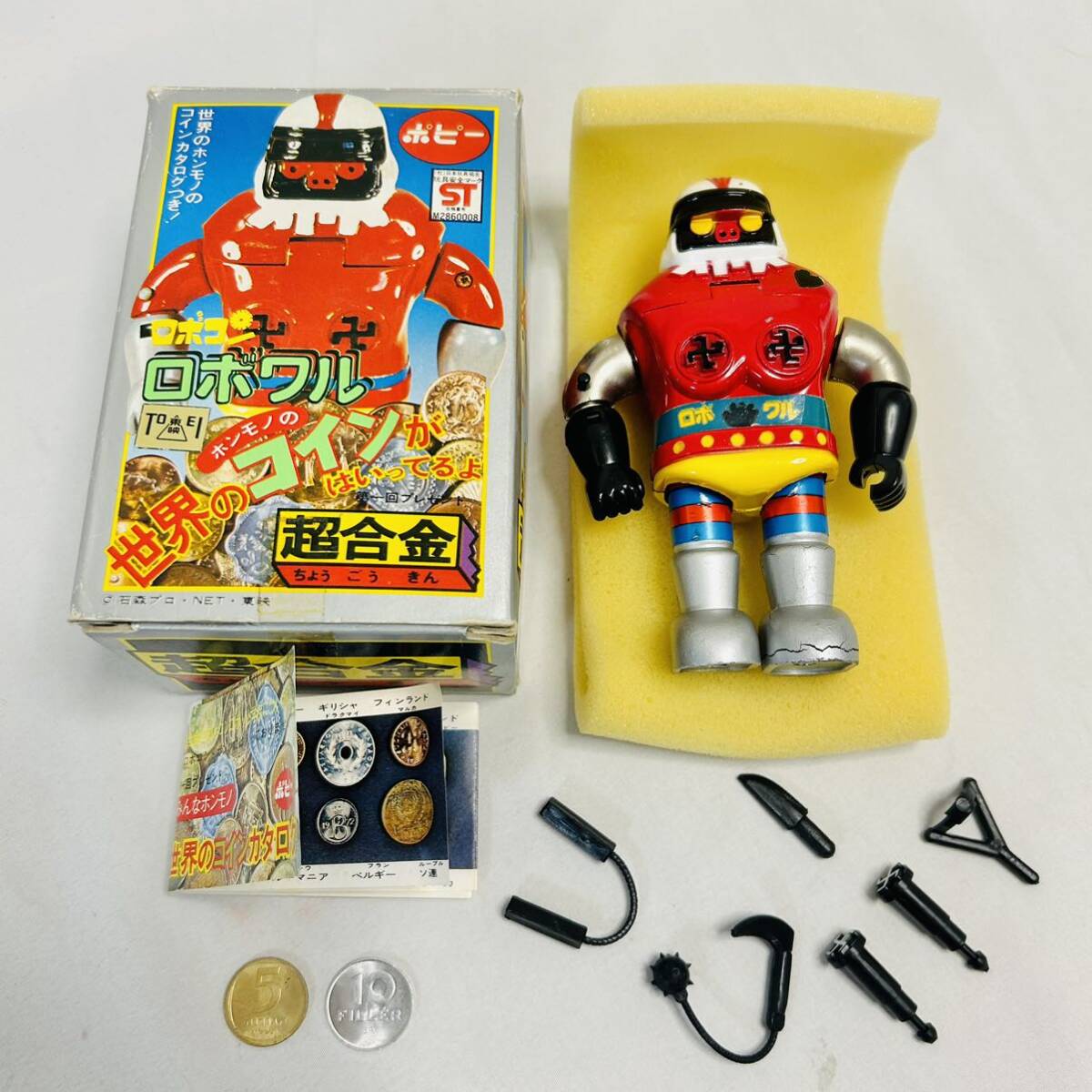 懐合金・人造人間キカイダー+ハカイダー 2種セット 〈発売当時 懐合金・人造人間キカイダー+ハカイダー 2種セット 〈発売当時