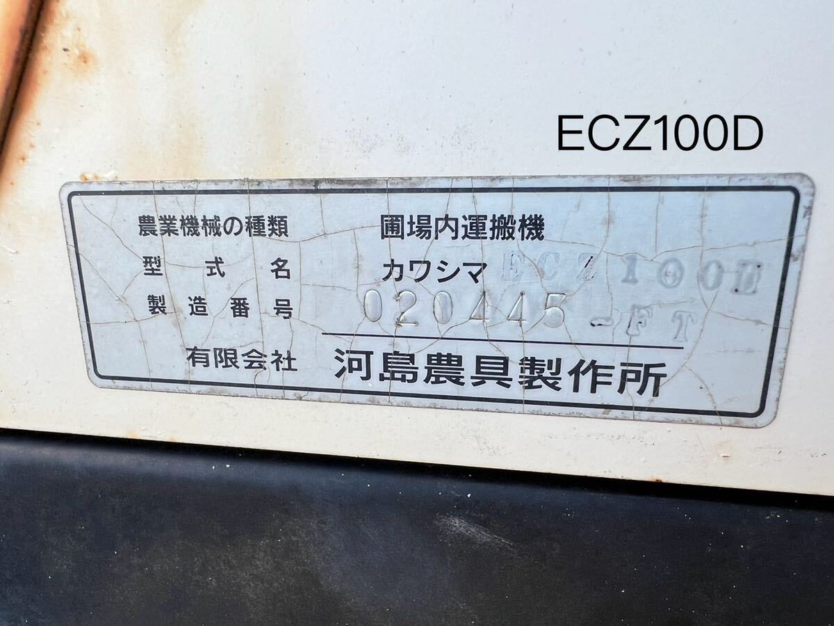 クローローラー　手動ダンプ　運搬車　カワシマ　ECZ100_画像8