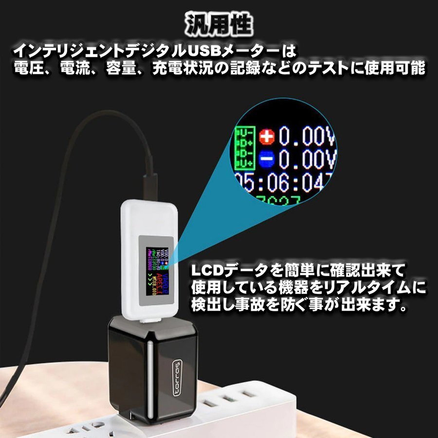 Type-c tester 0-5.1A USB electric current voltage tester checker screen rotation multifunction display 4-30V DC display charger inspection . vessel KWS-1902C[ black ]