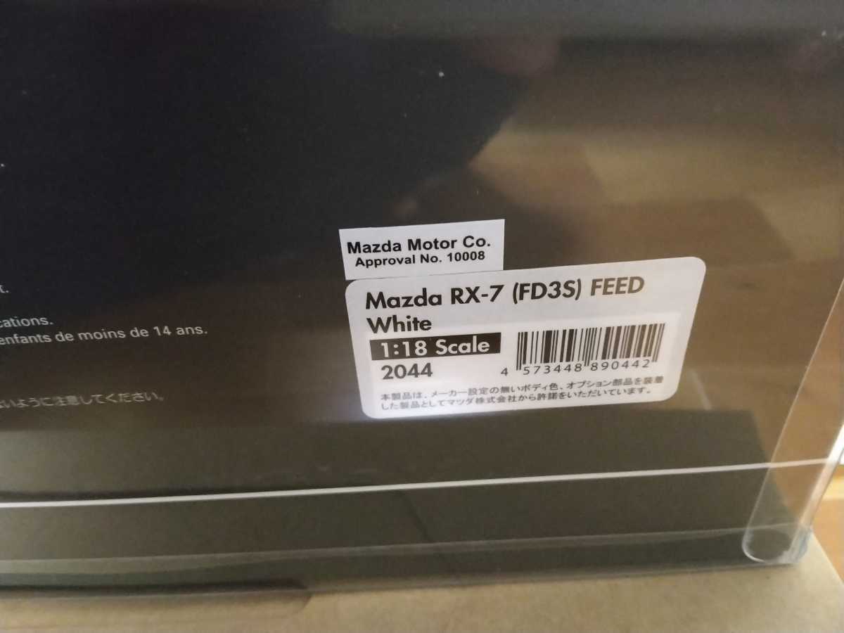 1/18 IG model Mazda RX-7 FD3S FEED white IG2044