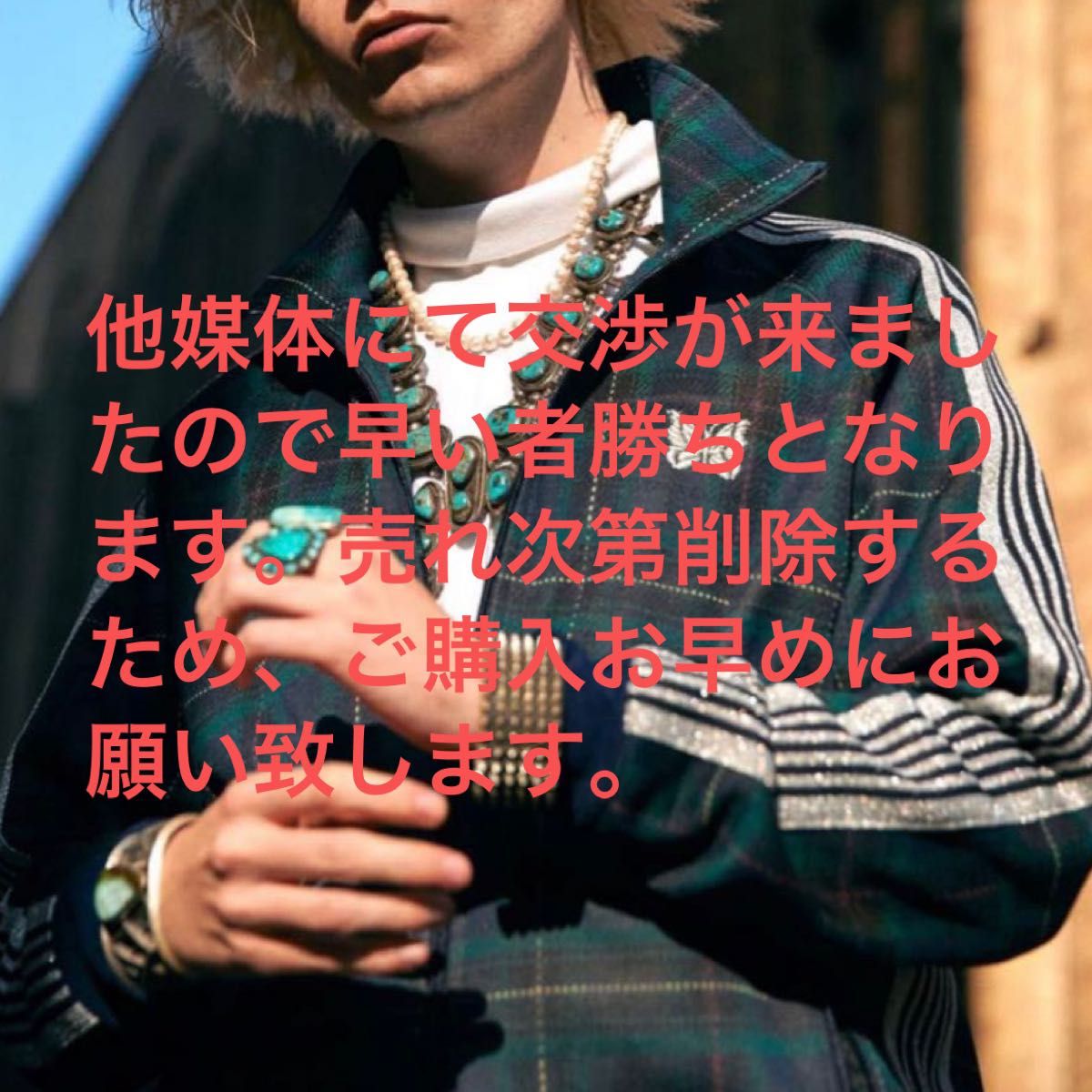 Needles カプセルコレクション トラックジャケット Needles カプセルコレクション トラックジャケット