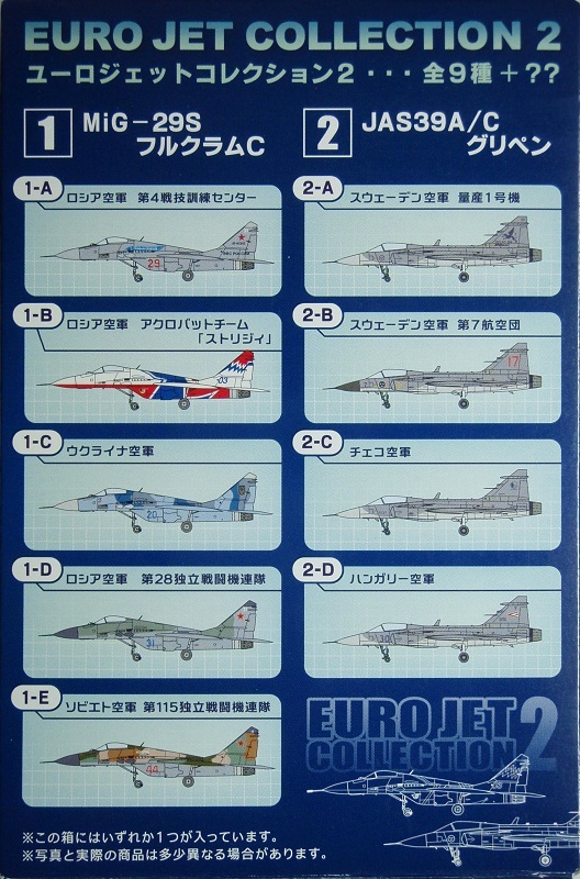 ef toys euro jet collection 2 1-B * MiG-29S fulcrum C * Russia Air Force Acroba to team [ -stroke Rige .]