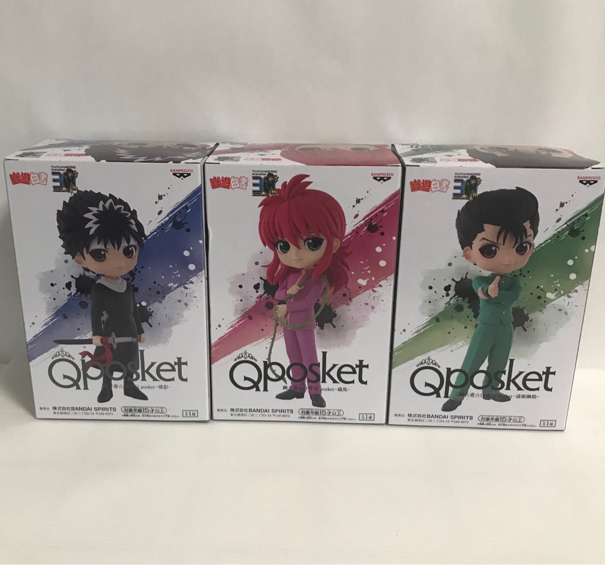 幽遊白書　フィギュア　 Qposket 3個セット