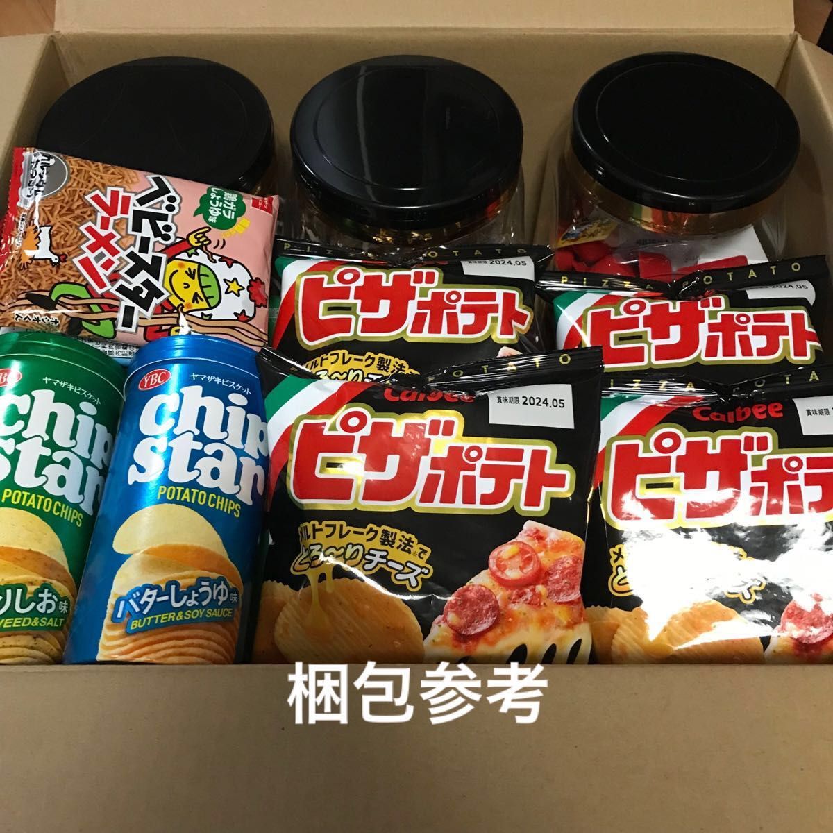 【最終お値下げ】お菓子　詰め合わせ　〔段12〕　プライズ　色々まとめ売り