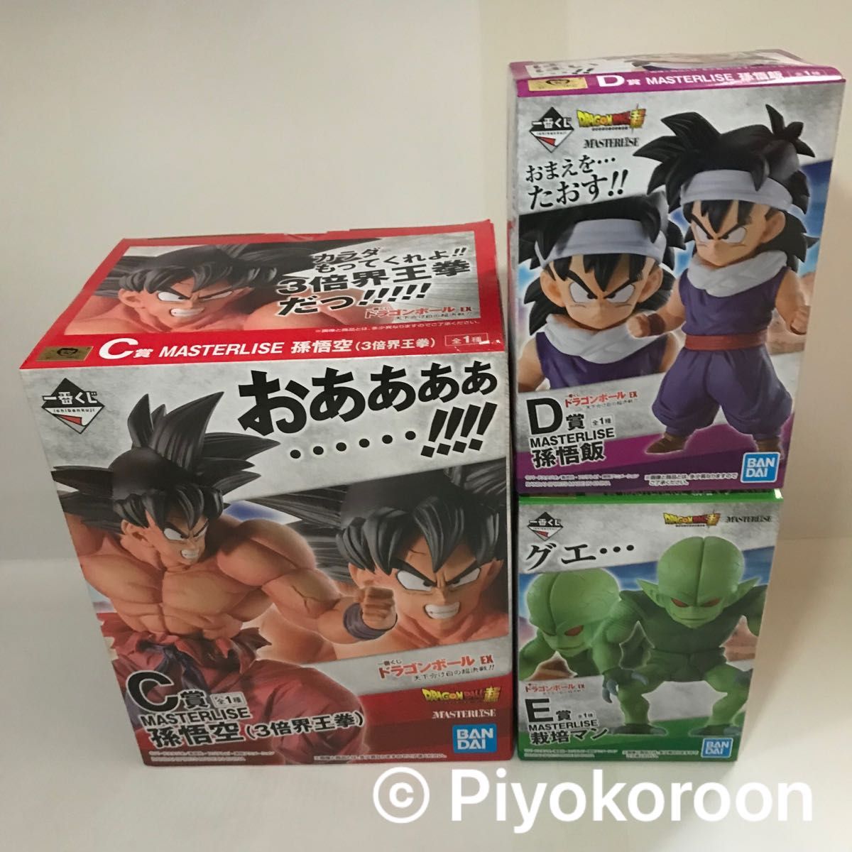 ドラゴンボール　フィギュア　一番くじ　天下分け目の超決戦　悟空　3倍界王拳　悟飯　栽培マン　未開封