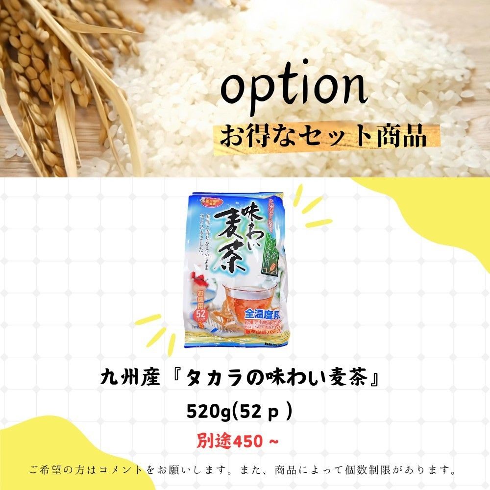 ヒノヒカリ 5kg 玄米 5年産 お米