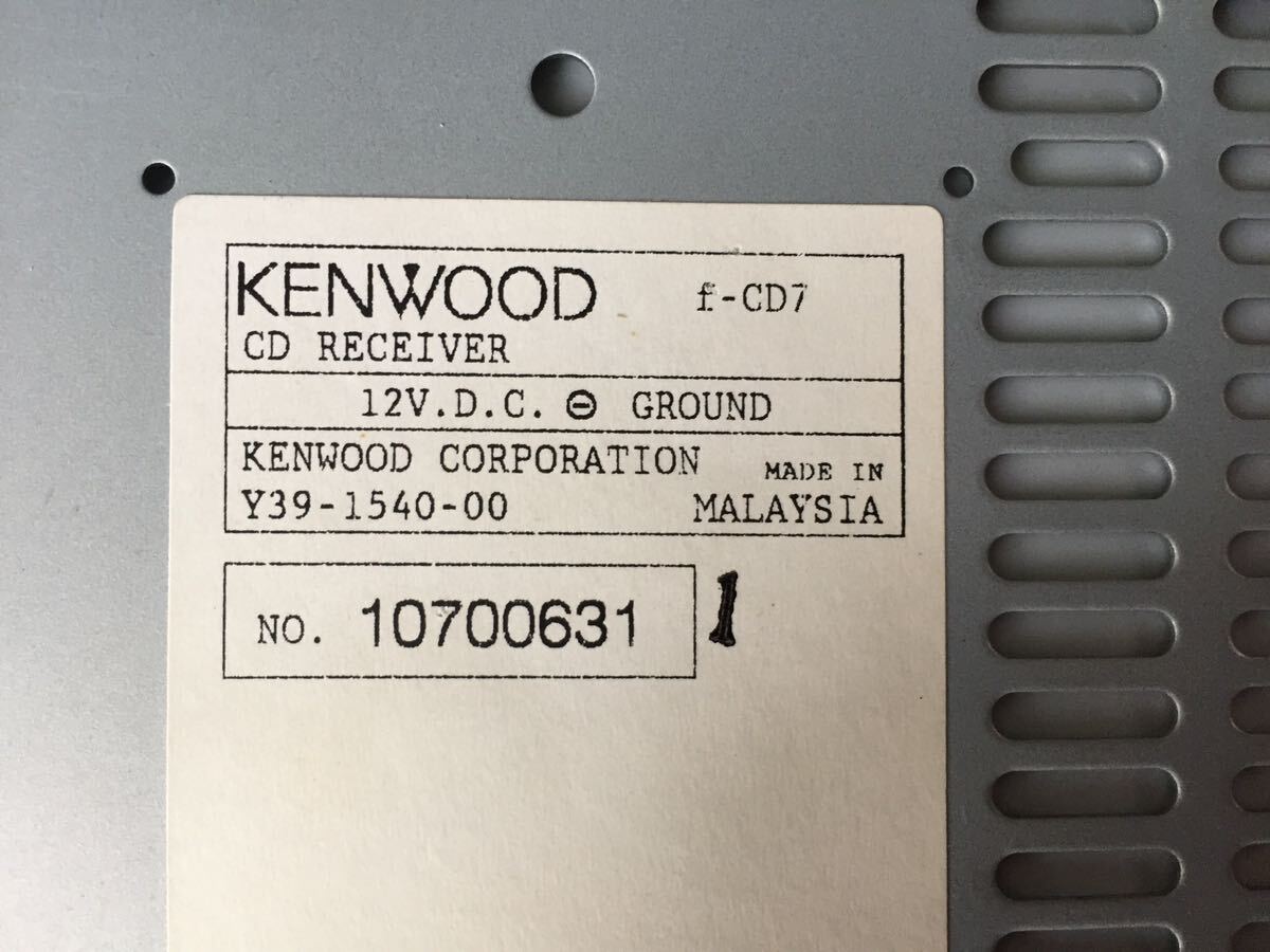 KENWOOD CD カーステレオ _画像3